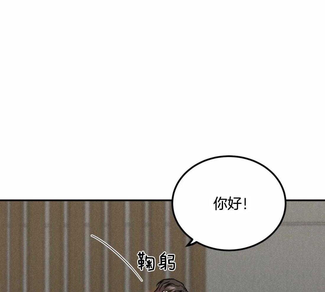 被迫与总裁营业 第14话 突然紧张 第16页