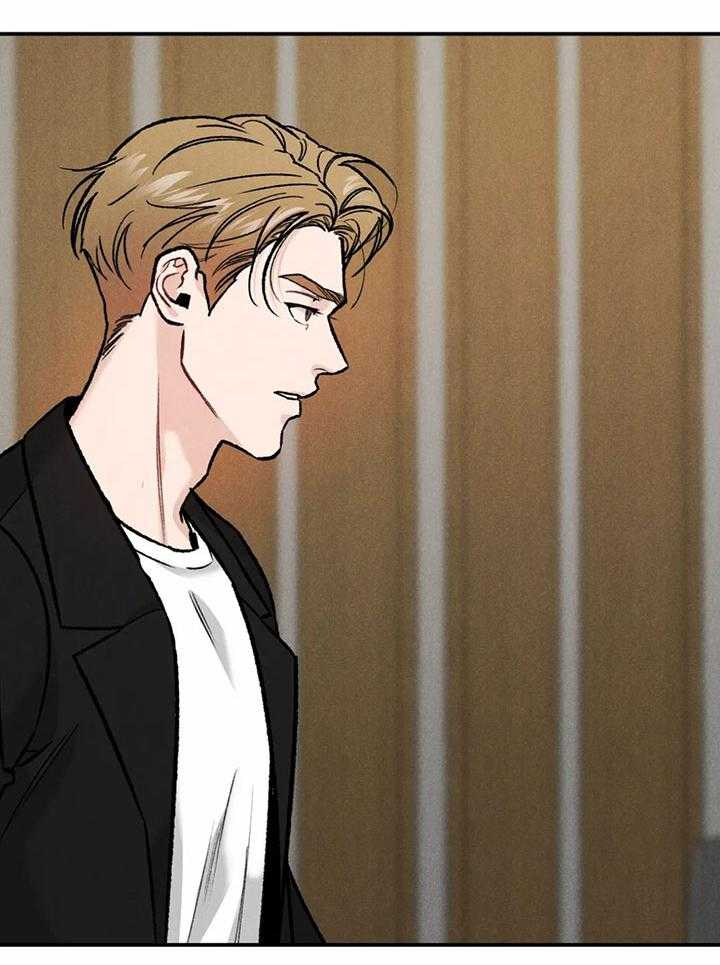 被迫与总裁营业 第14话 突然紧张 第33页