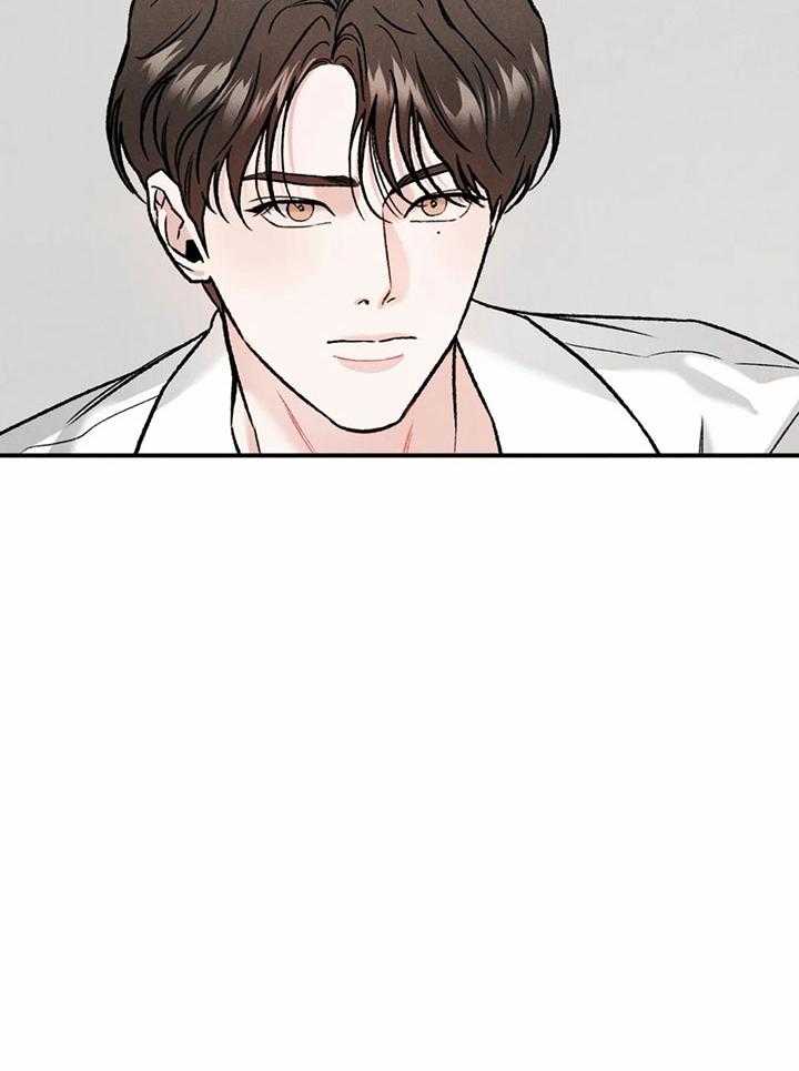 被迫与总裁营业 第14话 突然紧张 第41页