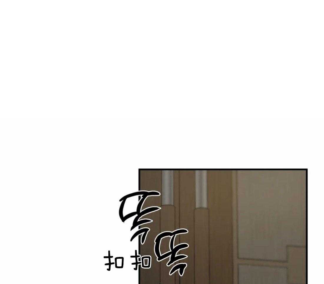 被迫与总裁营业 第17话 疯狂 第18页