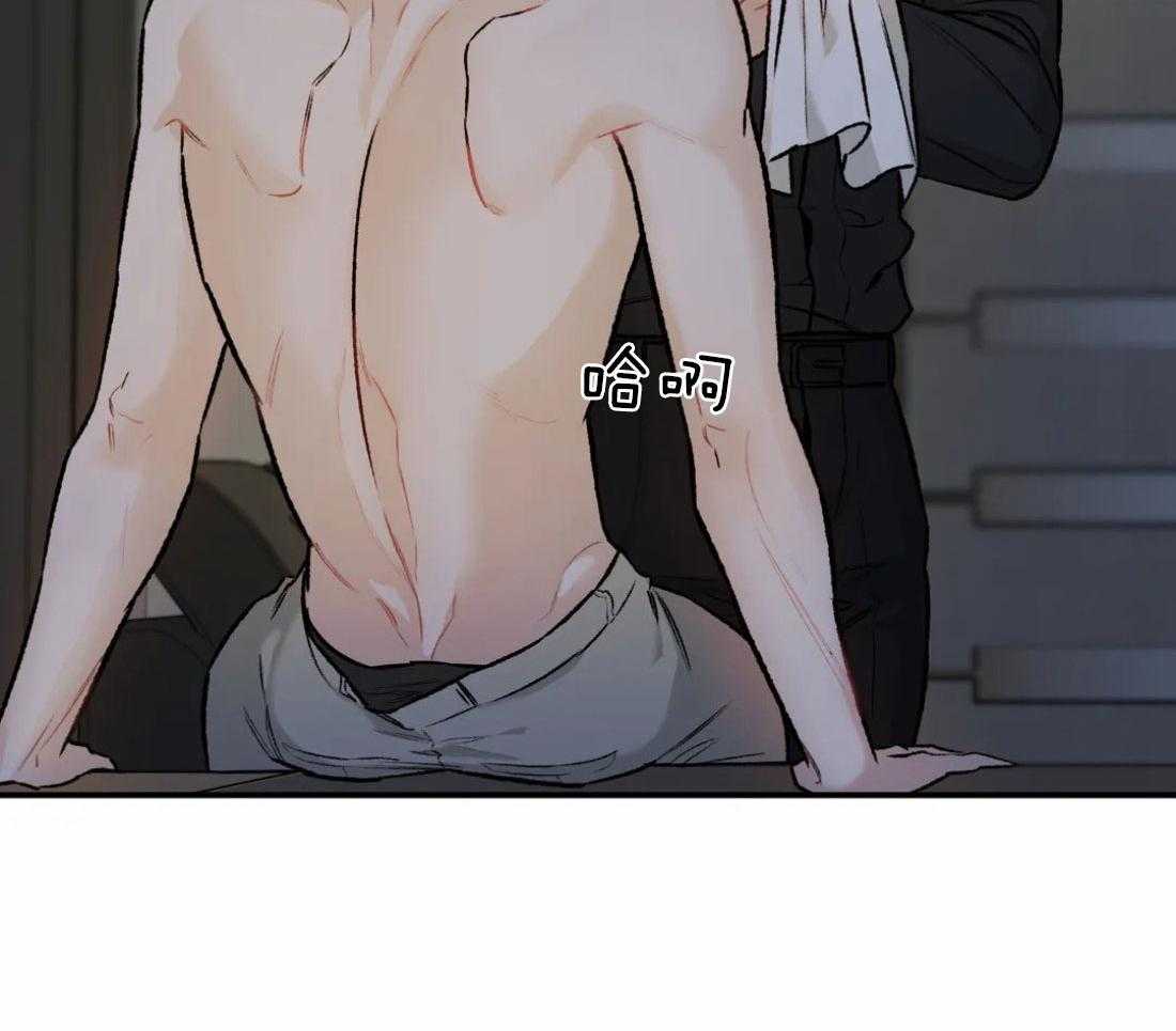 被迫与总裁营业 第17话 疯狂 第31页