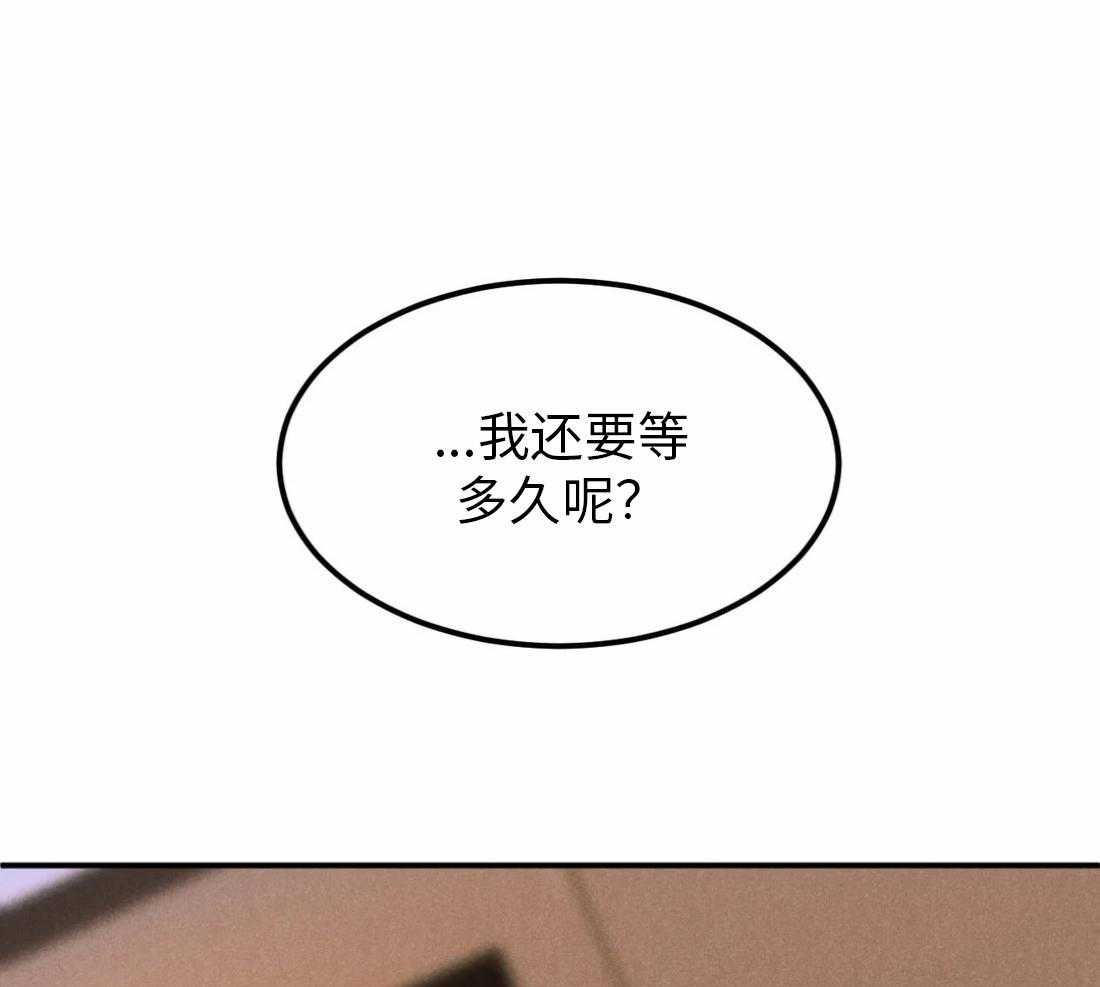 被迫与总裁营业 第11话 差点被发现 第20页