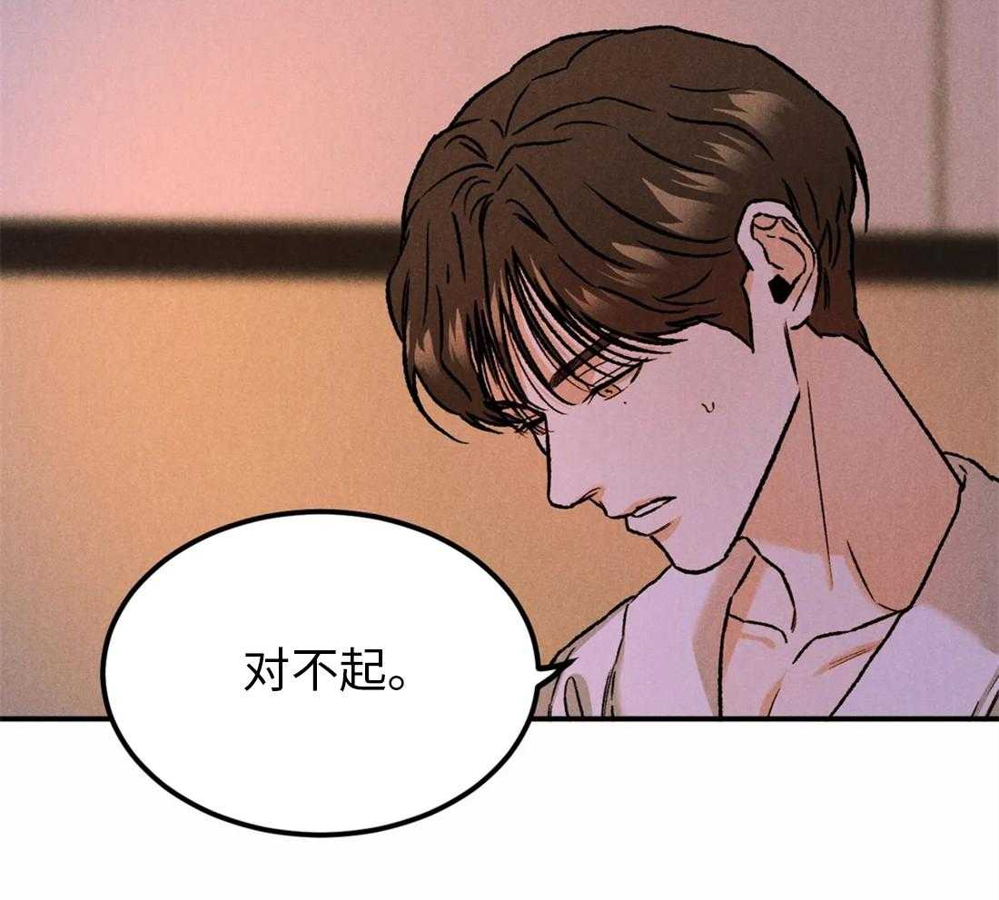 被迫与总裁营业 第11话 差点被发现 第26页