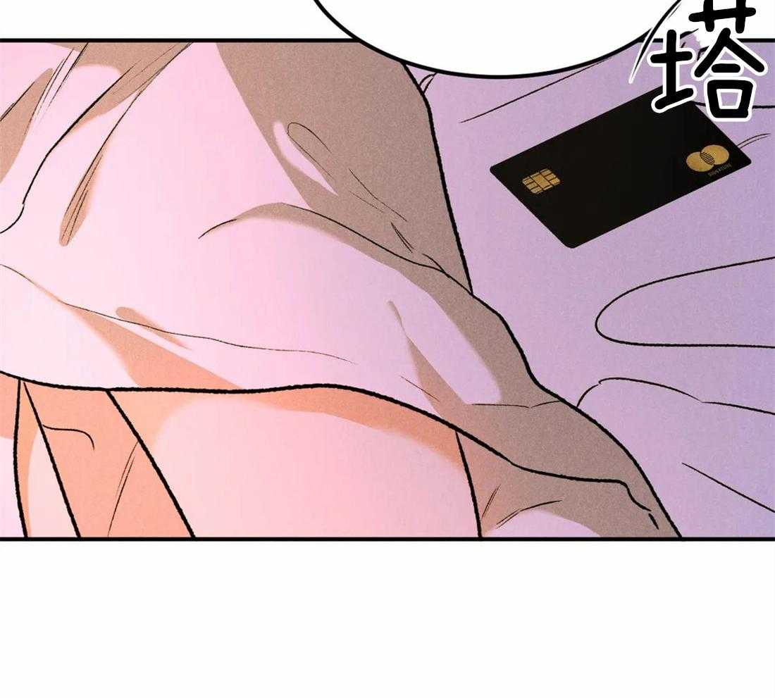 被迫与总裁营业 第11话 差点被发现 第29页