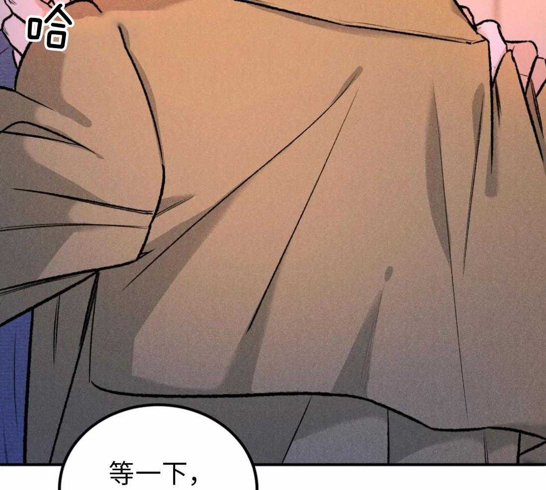被迫与总裁营业 第10话 10_开始适应吧 第33页