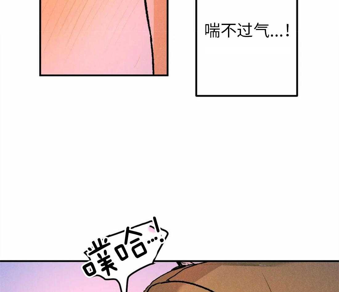 被迫与总裁营业 第10话 10_开始适应吧 第39页