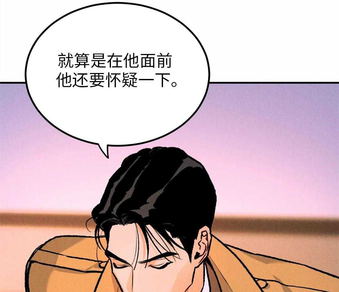 被迫与总裁营业 第10话 10_开始适应吧 第49页