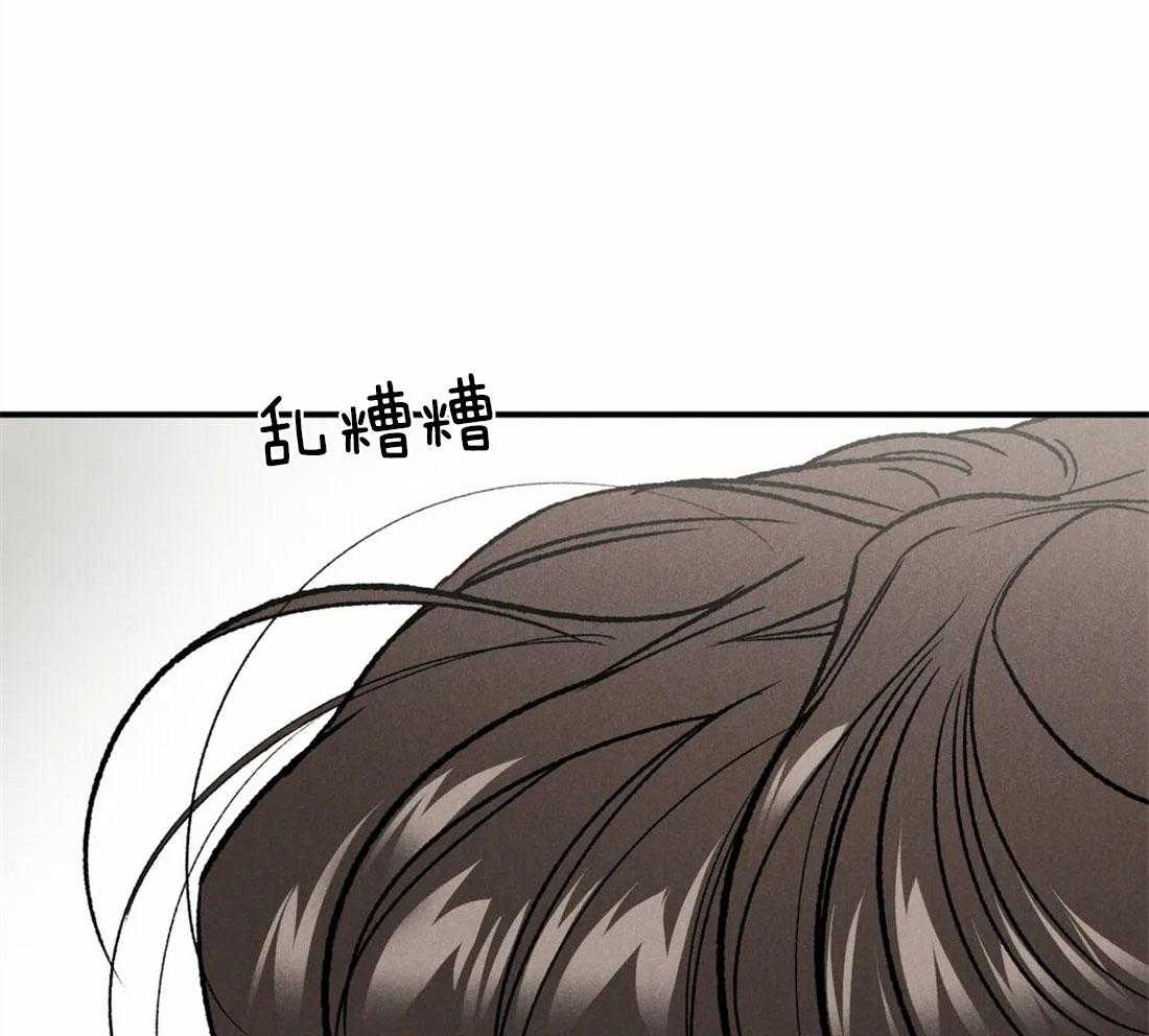 被迫与总裁营业 第19话 和谐的约会 第18页