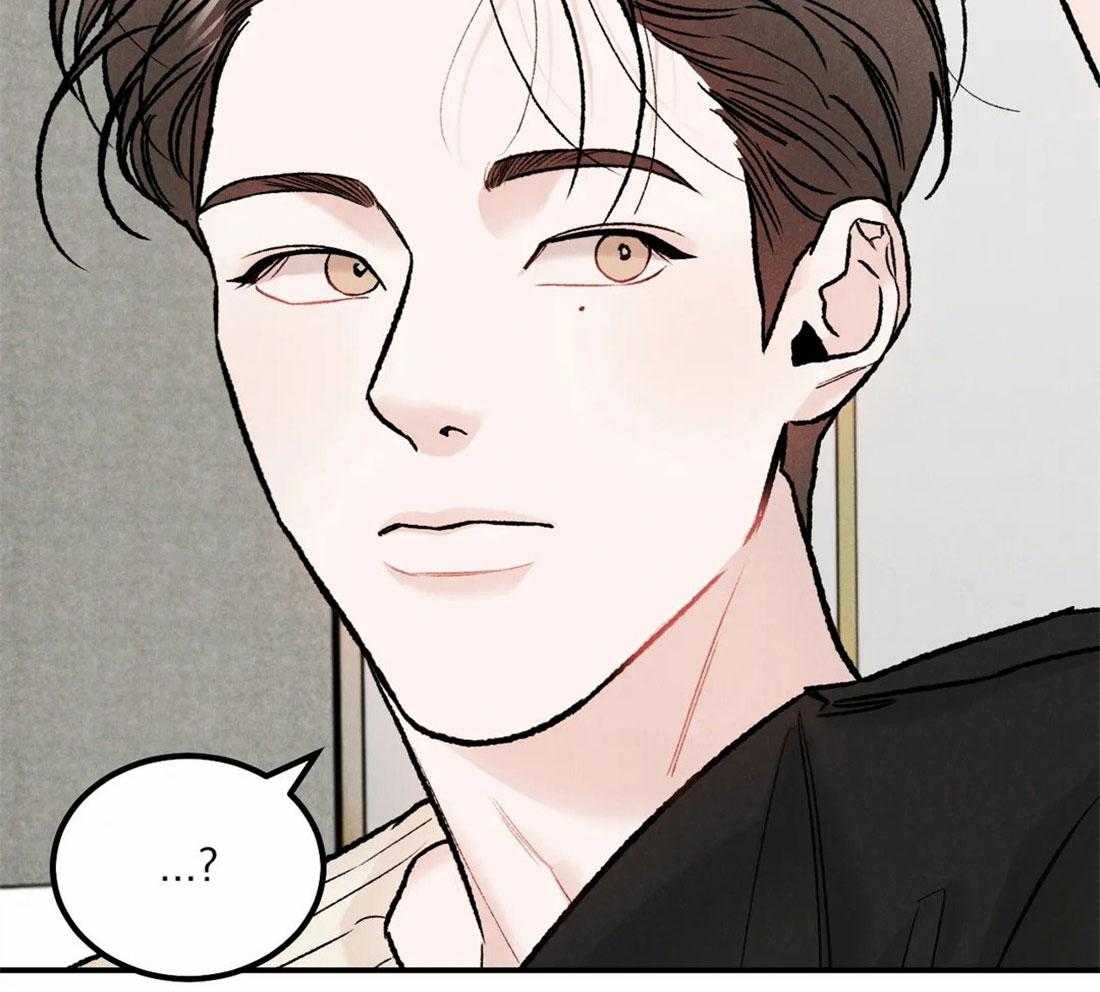 被迫与总裁营业 第19话 和谐的约会 第20页