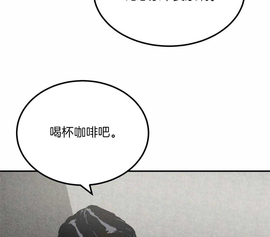 被迫与总裁营业 第19话 和谐的约会 第29页