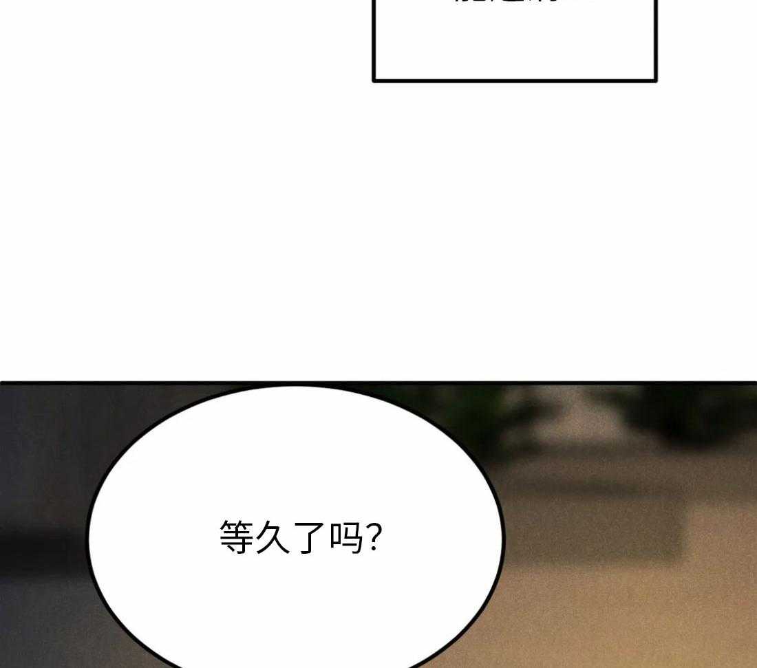 被迫与总裁营业 第9话 9_自然一点 第16页