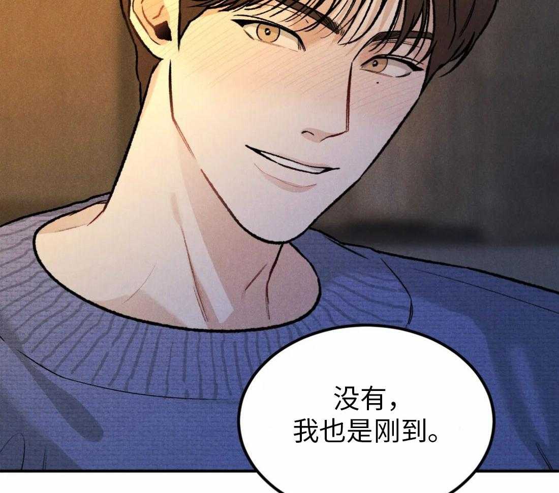 被迫与总裁营业 第9话 9_自然一点 第20页