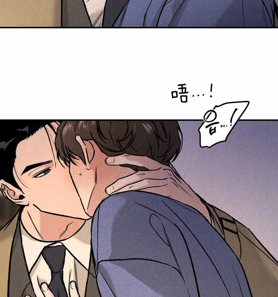 被迫与总裁营业 第9话 9_自然一点 第34页