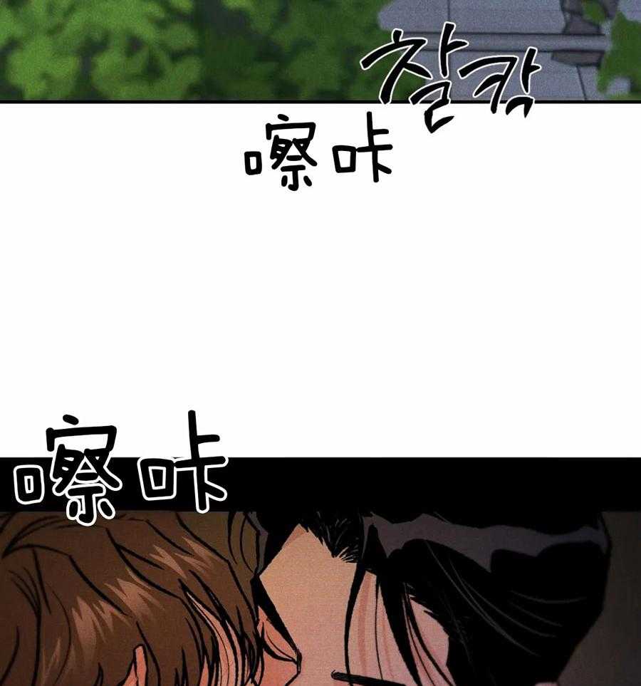 被迫与总裁营业 第9话 9_自然一点 第39页