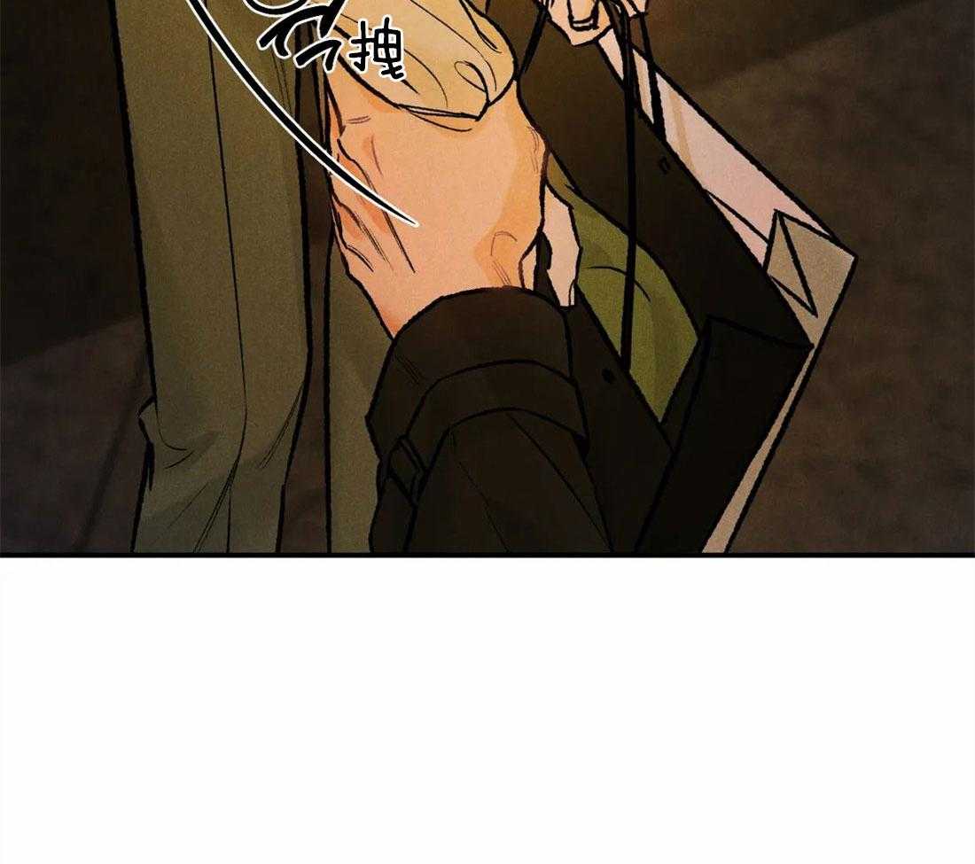 被迫与总裁营业 第20话 让人心乱 第17页