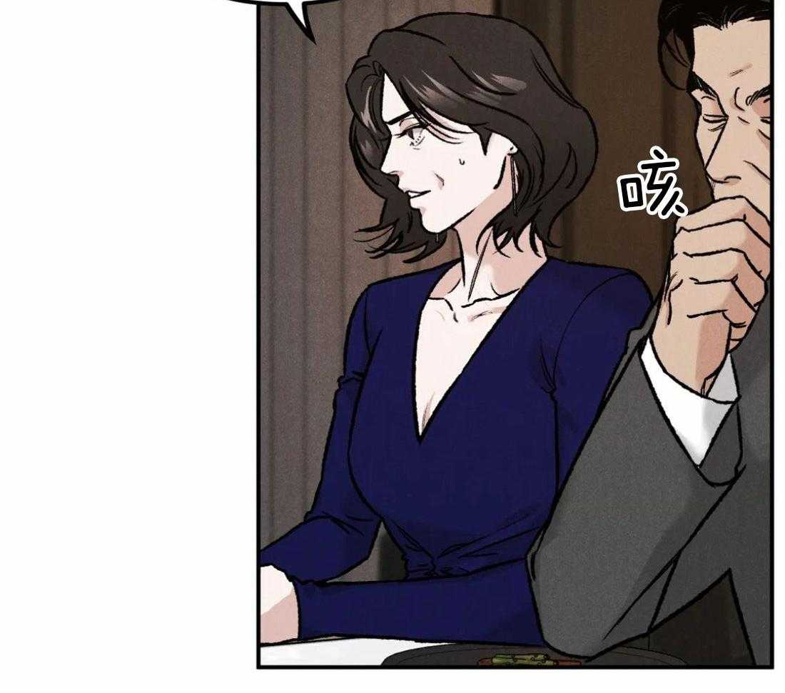 被迫与总裁营业 第8话 8_他的计划 第18页