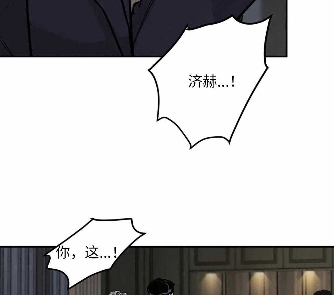 被迫与总裁营业 第8话 8_他的计划 第21页