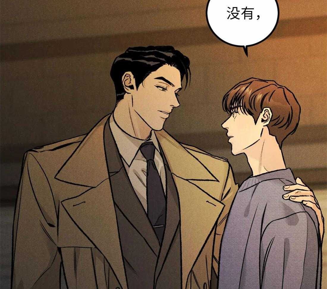 被迫与总裁营业 第8话 8_他的计划 第55页