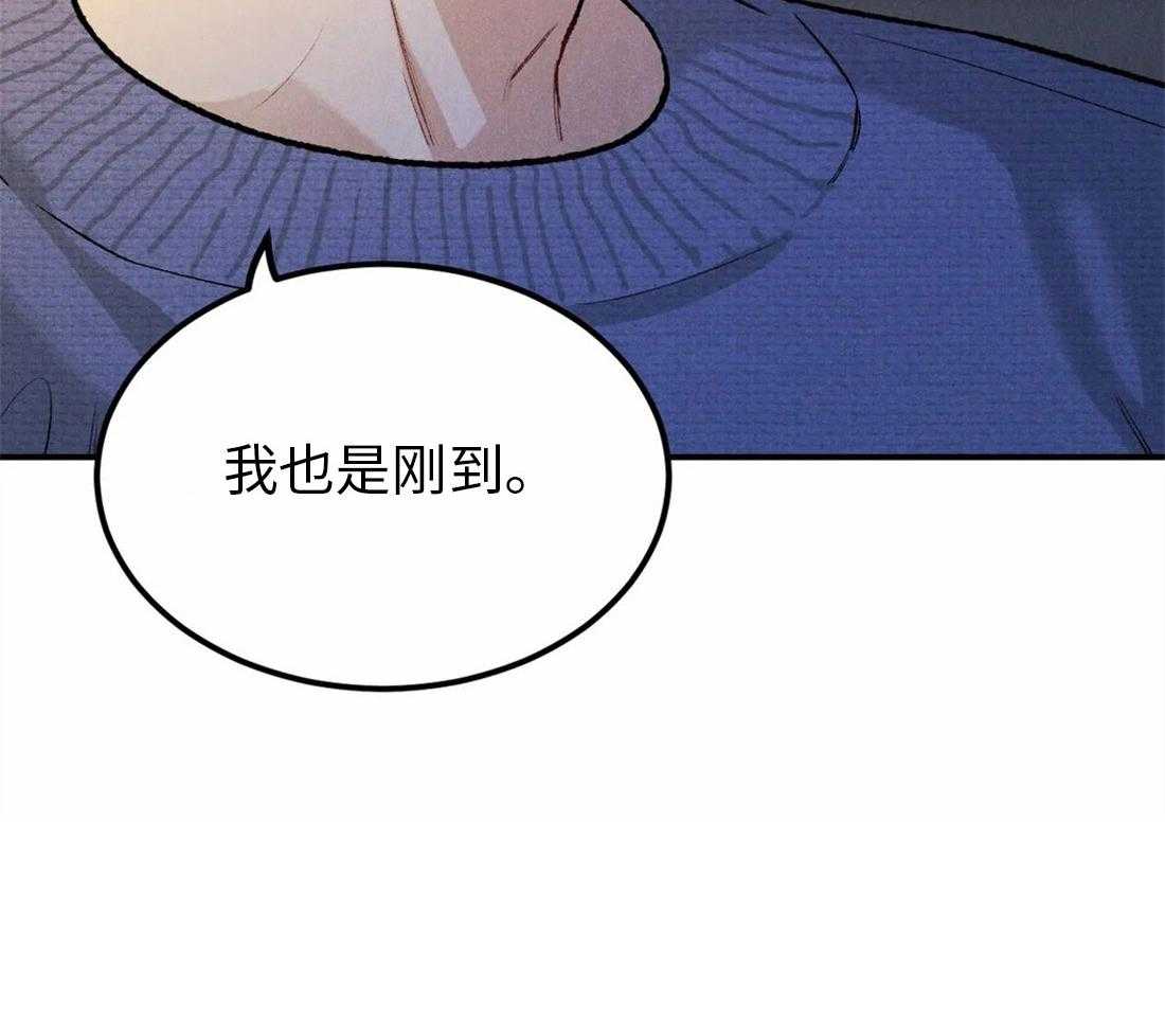 被迫与总裁营业 第8话 8_他的计划 第58页