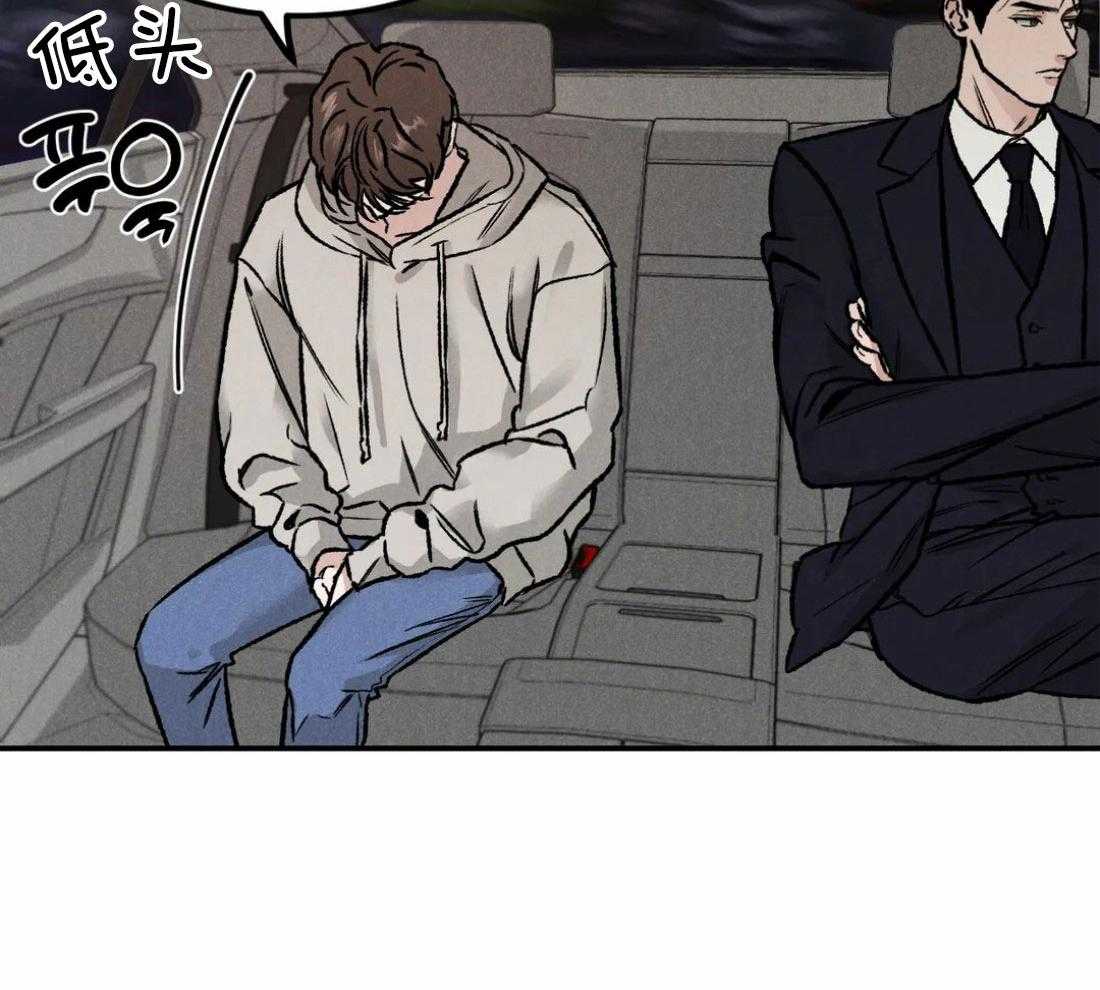 被迫与总裁营业 第7话 7_获得工作角色 第23页