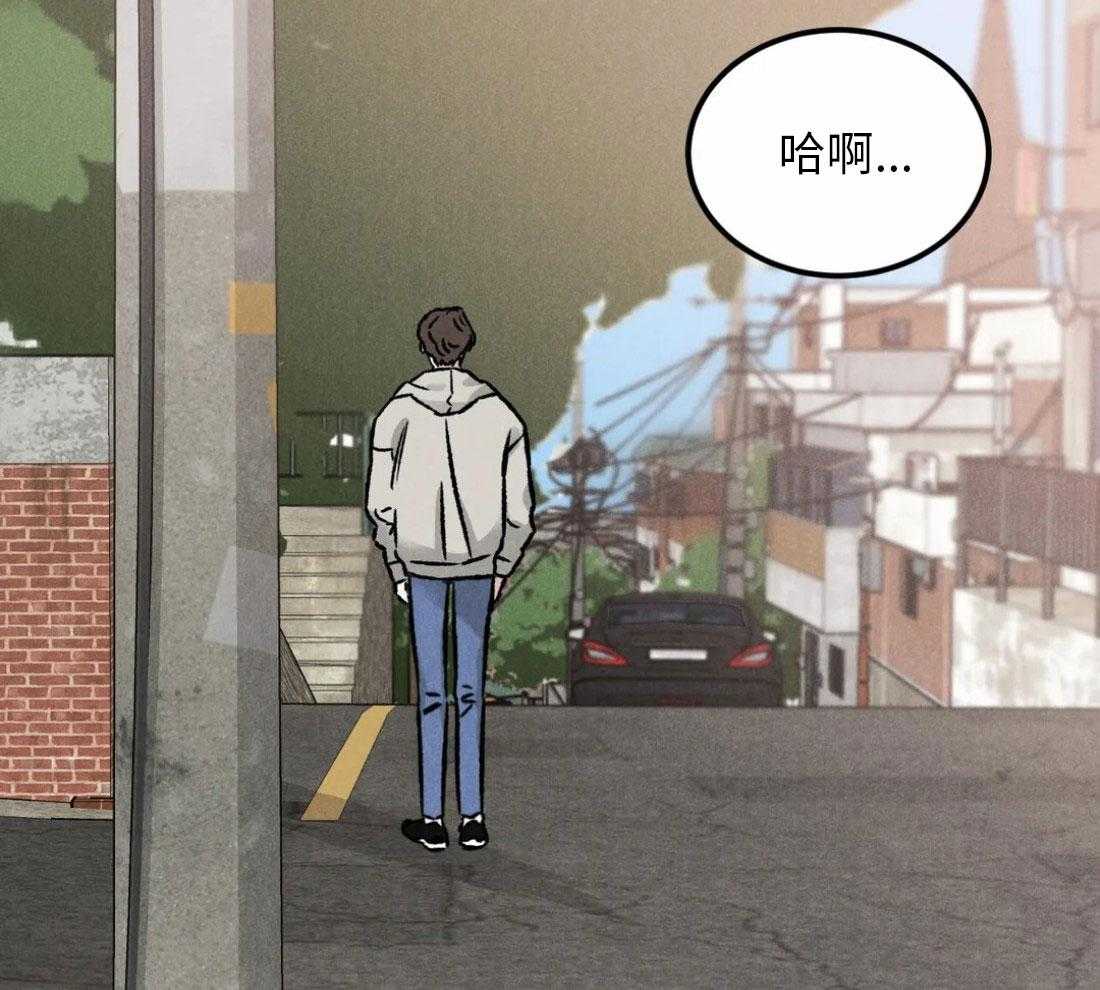 被迫与总裁营业 第7话 7_获得工作角色 第25页