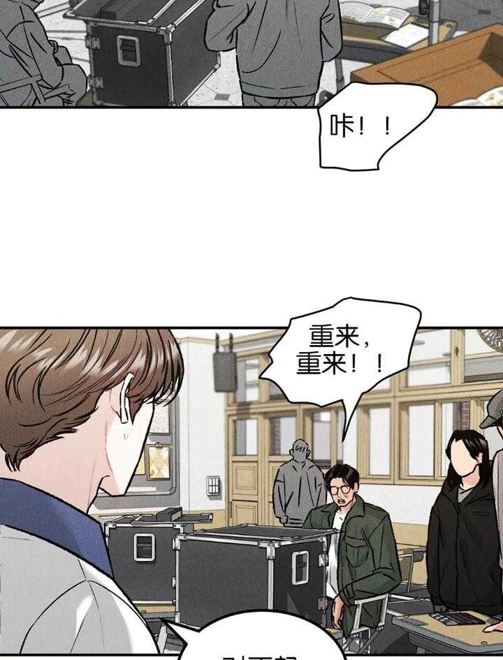 被迫与总裁营业 第22话 娱乐圈规则 第22页