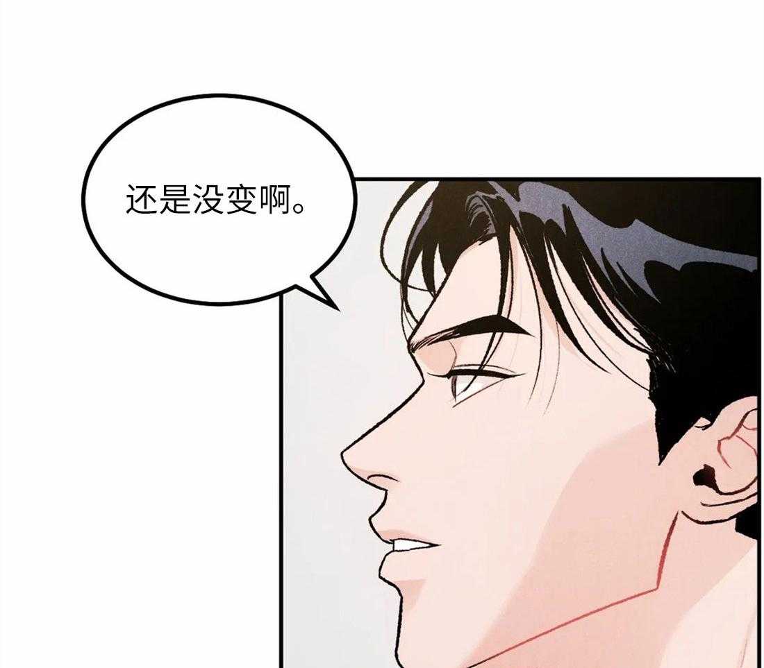 被迫与总裁营业 第6话 6_传出绯闻 第29页