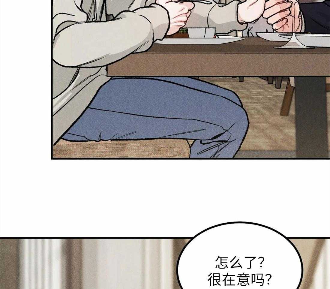 被迫与总裁营业 第6话 6_传出绯闻 第34页