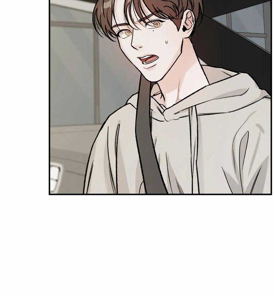 被迫与总裁营业 第6话 6_传出绯闻 第6页