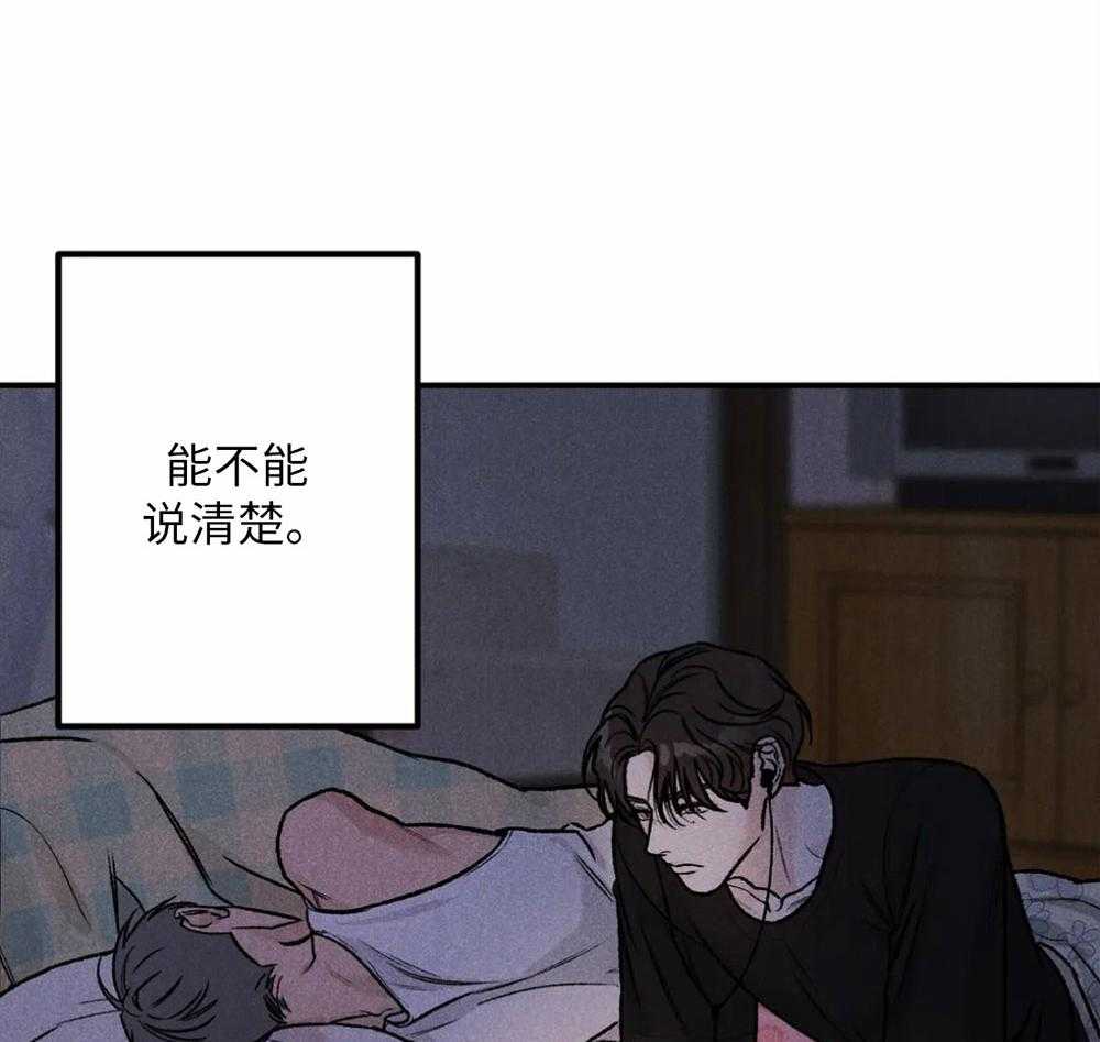 被迫与总裁营业 第5话 5_承受委屈 第3页