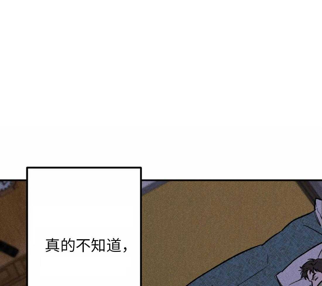 被迫与总裁营业 第5话 5_承受委屈 第9页