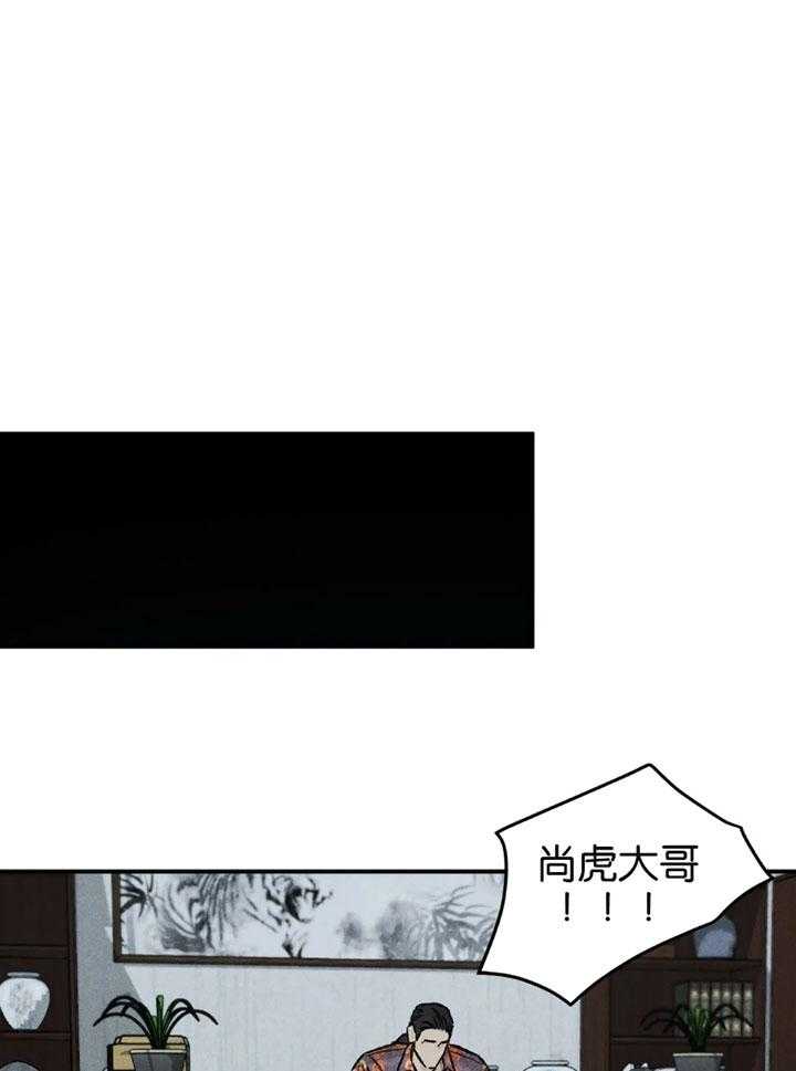 被迫与总裁营业 第23话 是同情心吗 第1页