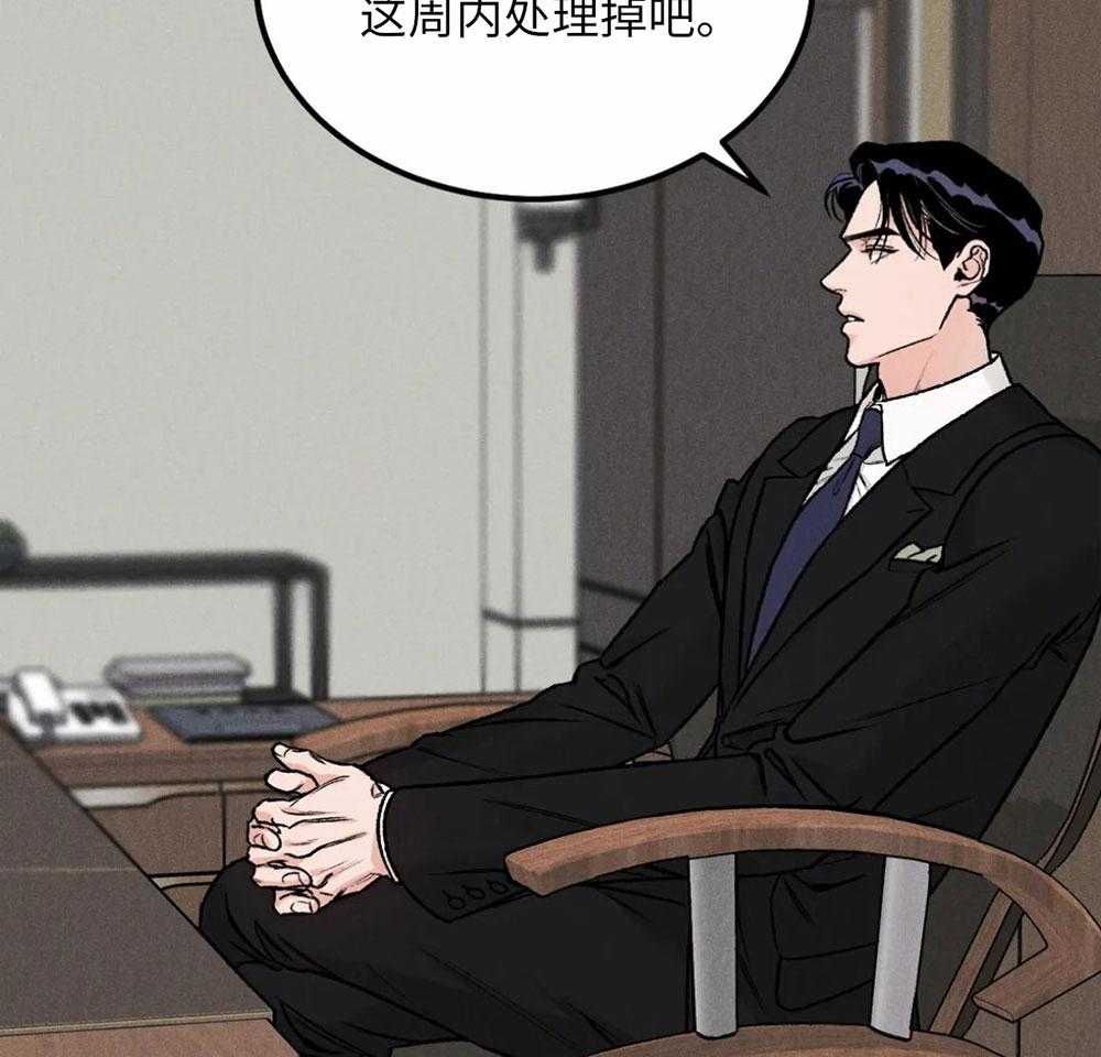被迫与总裁营业 第4话 4_先脱衣服吧 第50页