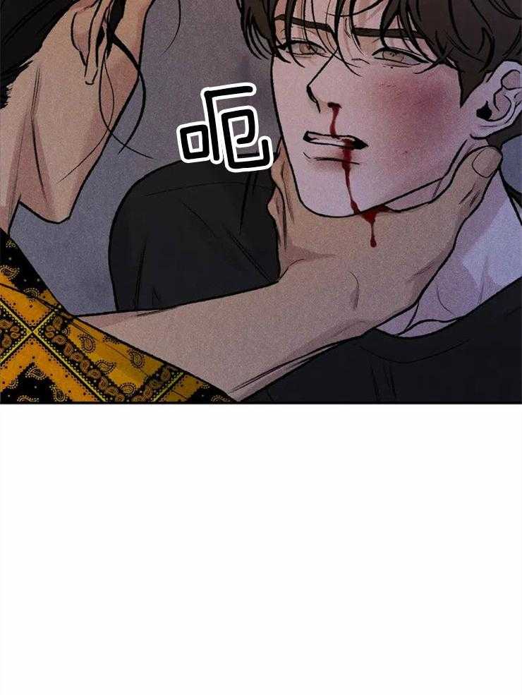 被迫与总裁营业 第3话 3_走投无路 第22页