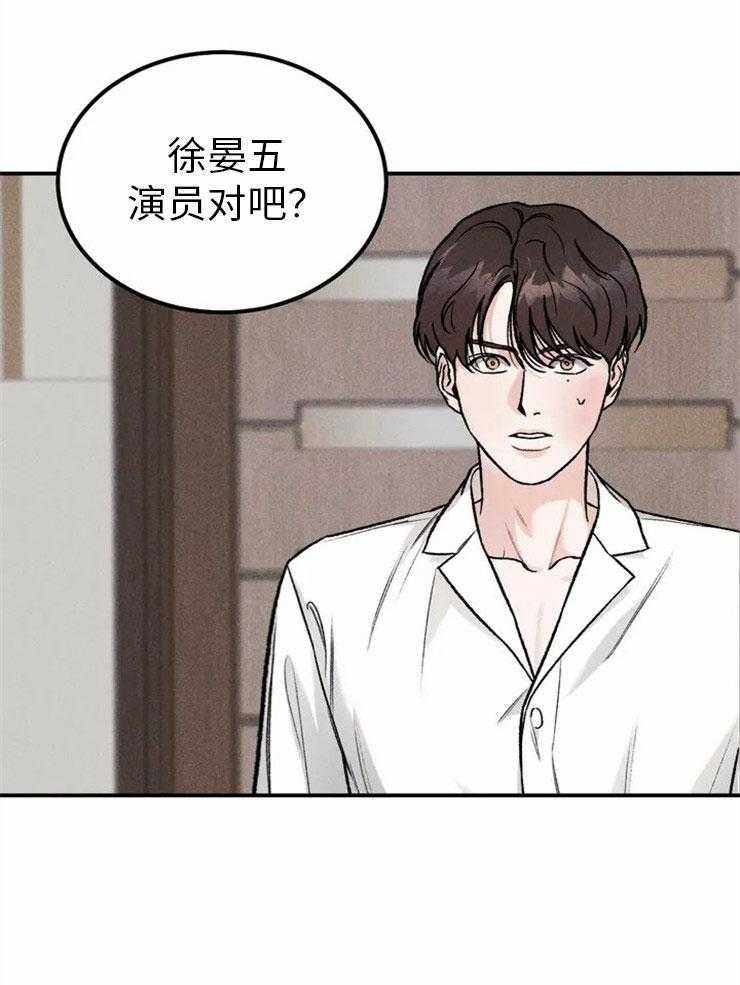 被迫与总裁营业 第3话 3_走投无路 第42页