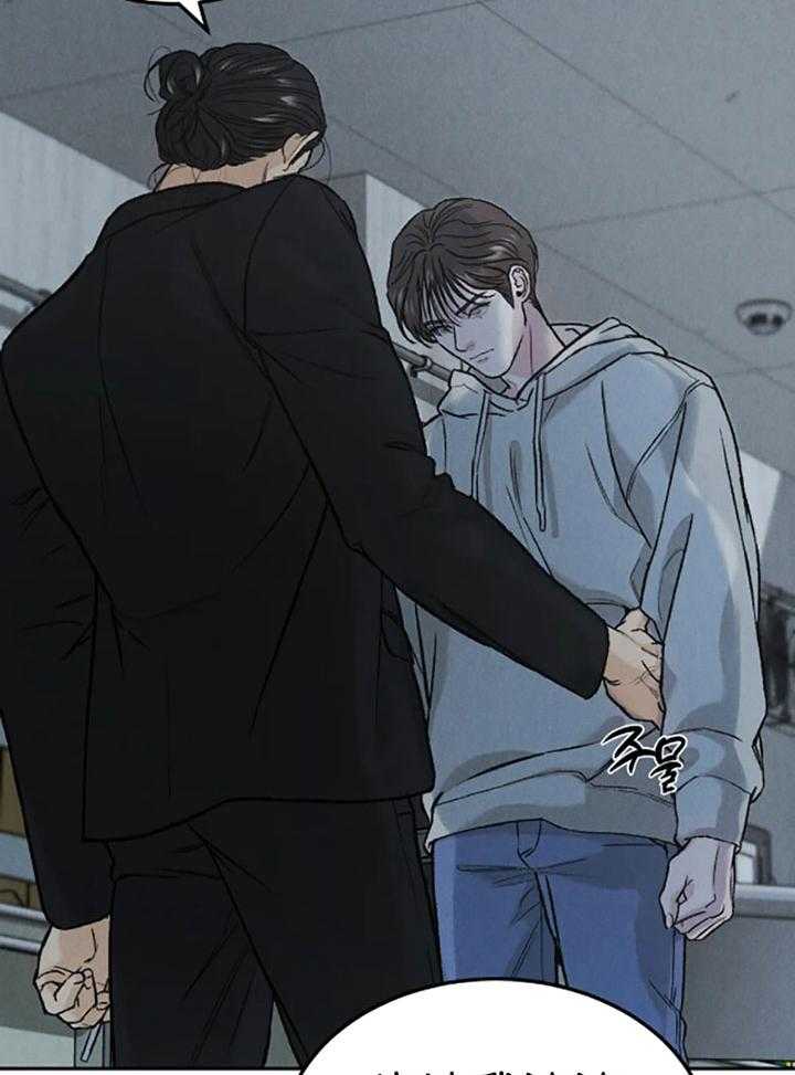 被迫与总裁营业 第25话 抛弃自尊心 第12页
