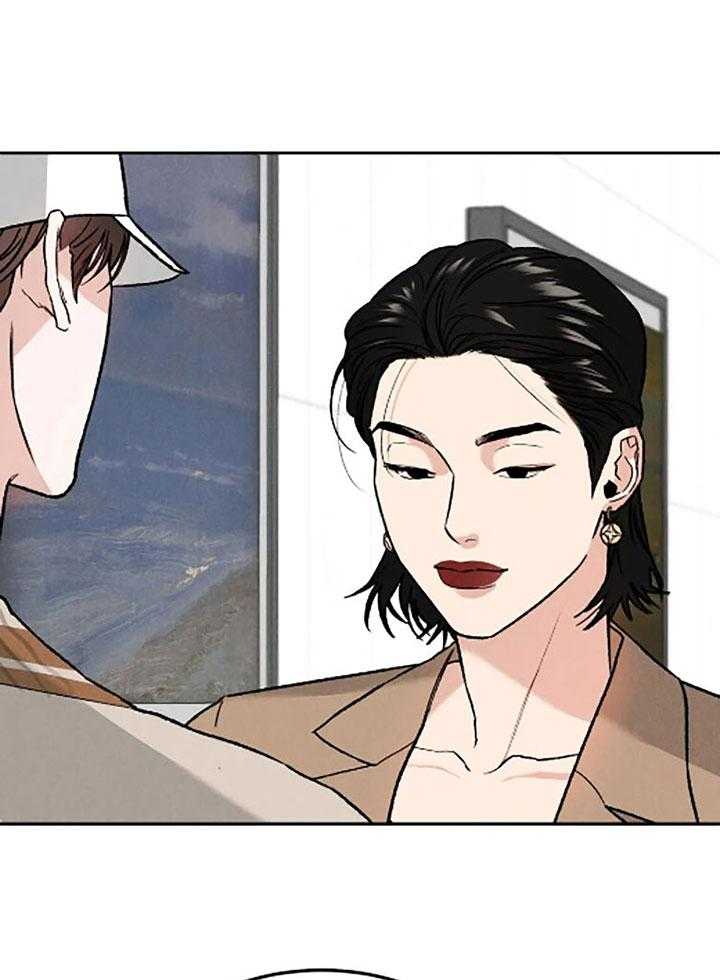 被迫与总裁营业 第26话 装作恋人 第36页