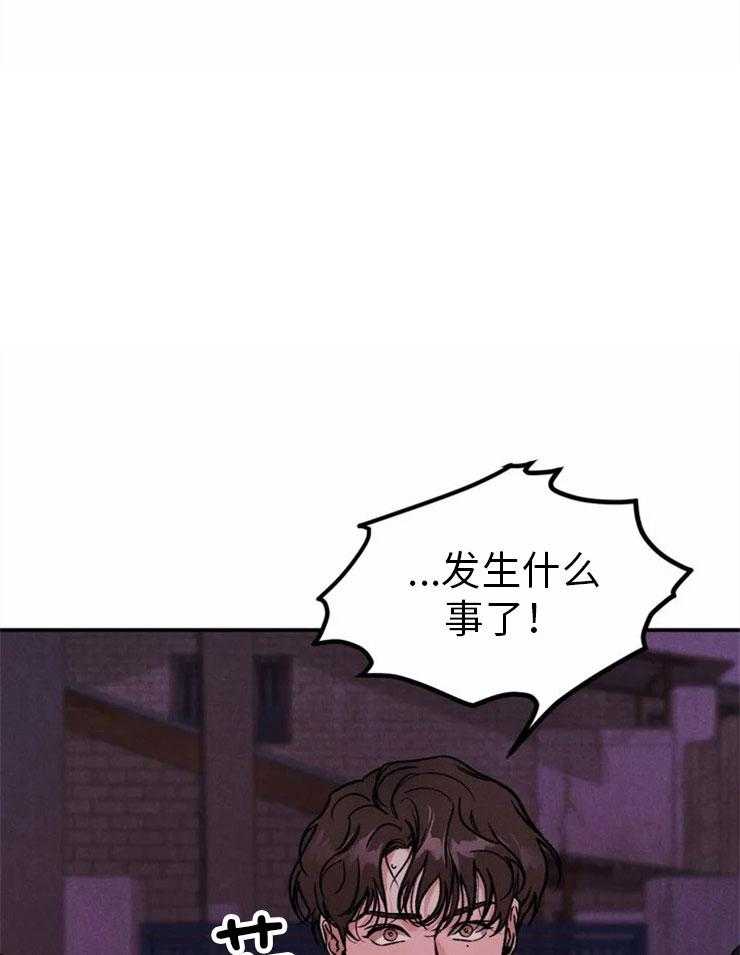 被迫与总裁营业 第2话 2_欠债还债 第16页