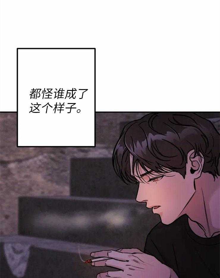 被迫与总裁营业 第2话 2_欠债还债 第9页