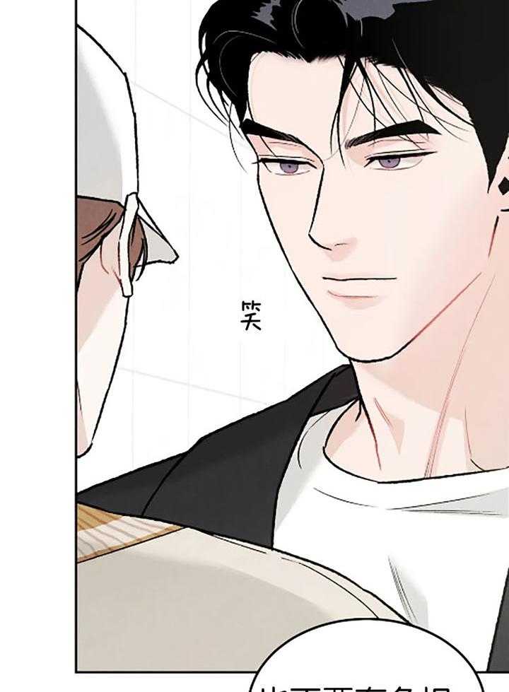 被迫与总裁营业 第27话 对我的身体感兴趣 第7页