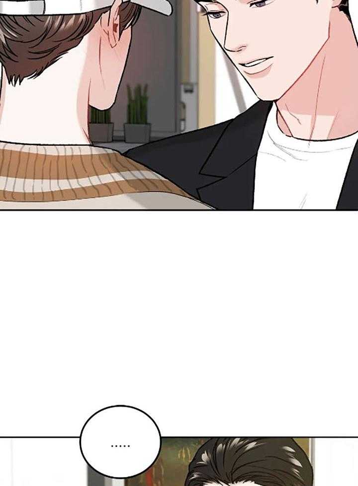 被迫与总裁营业 第27话 对我的身体感兴趣 第10页