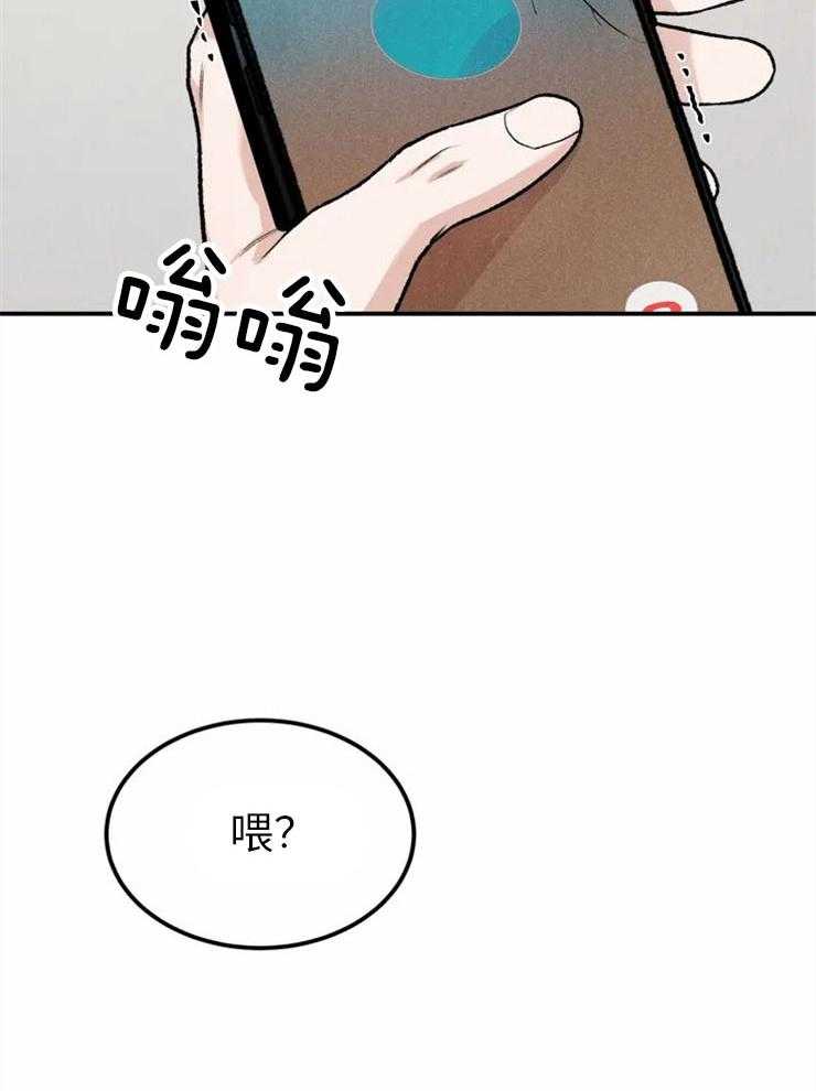 被迫与总裁营业 第1话 1_压力 第14页