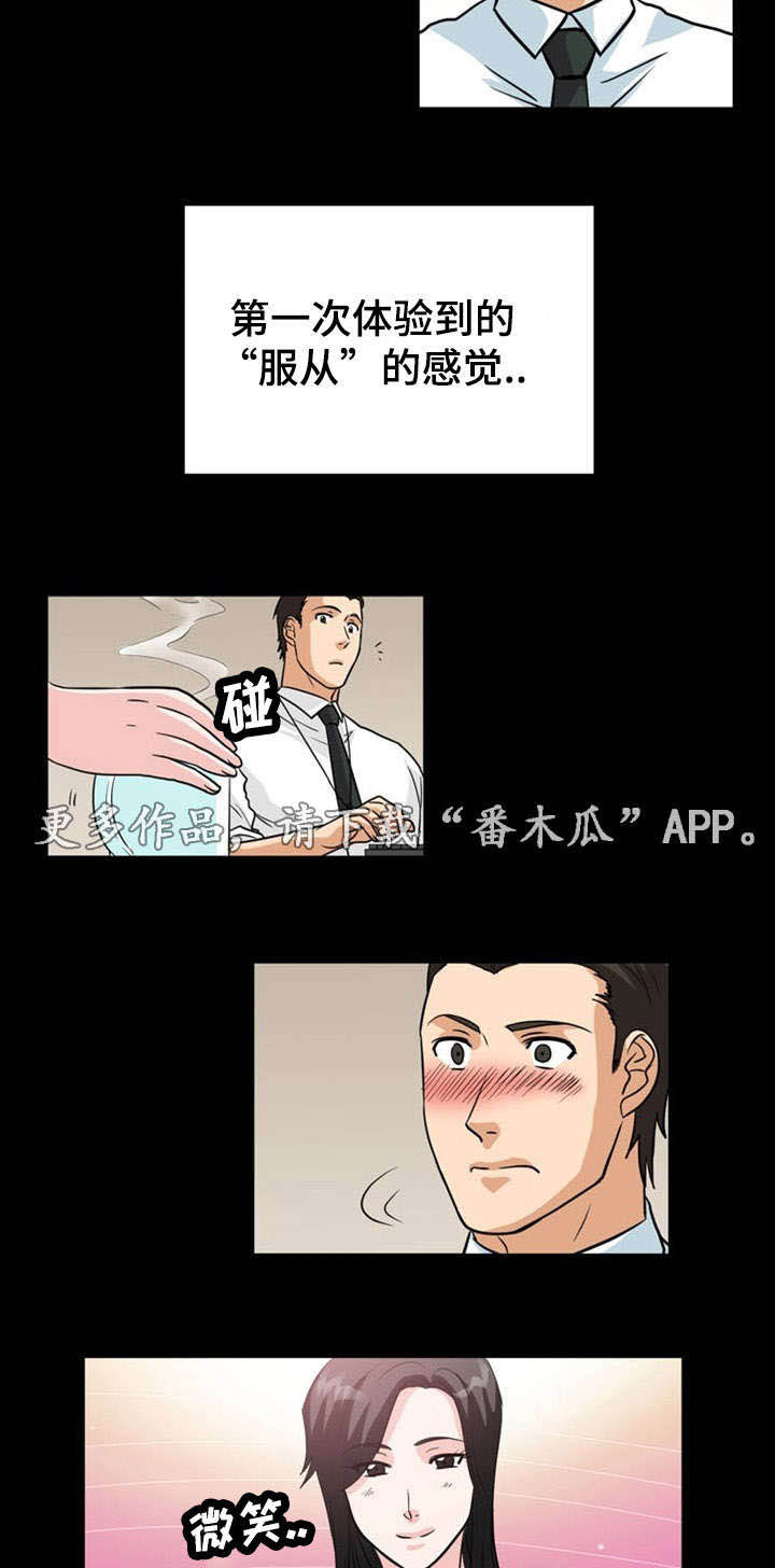 孤岛游魂 第10章:搬运 第2页