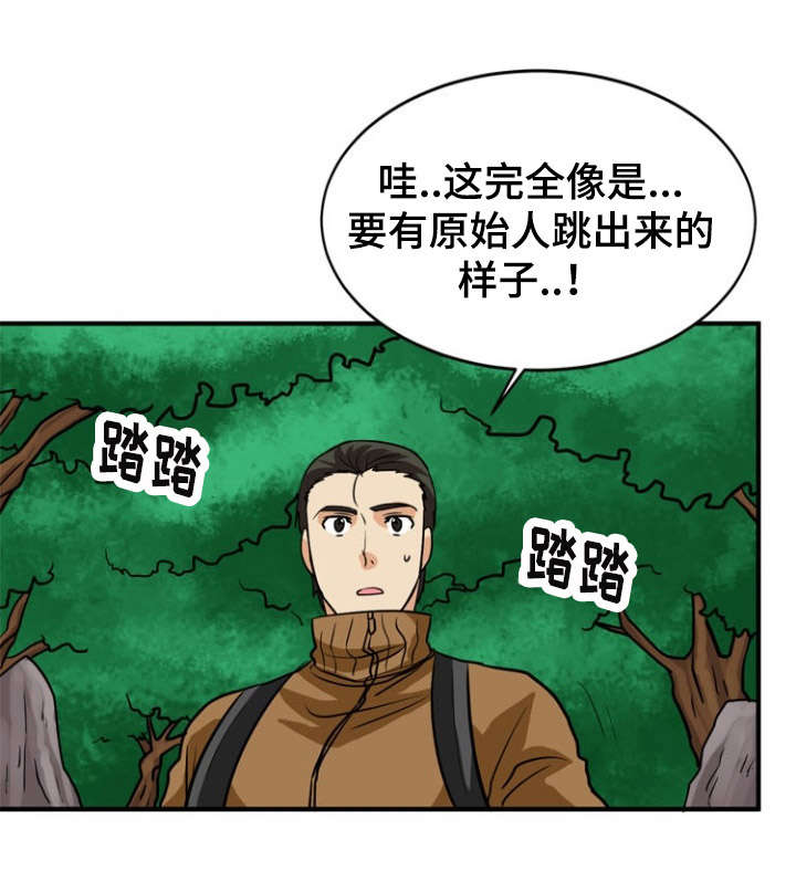 孤岛游魂 第27章:遭遇 第10页