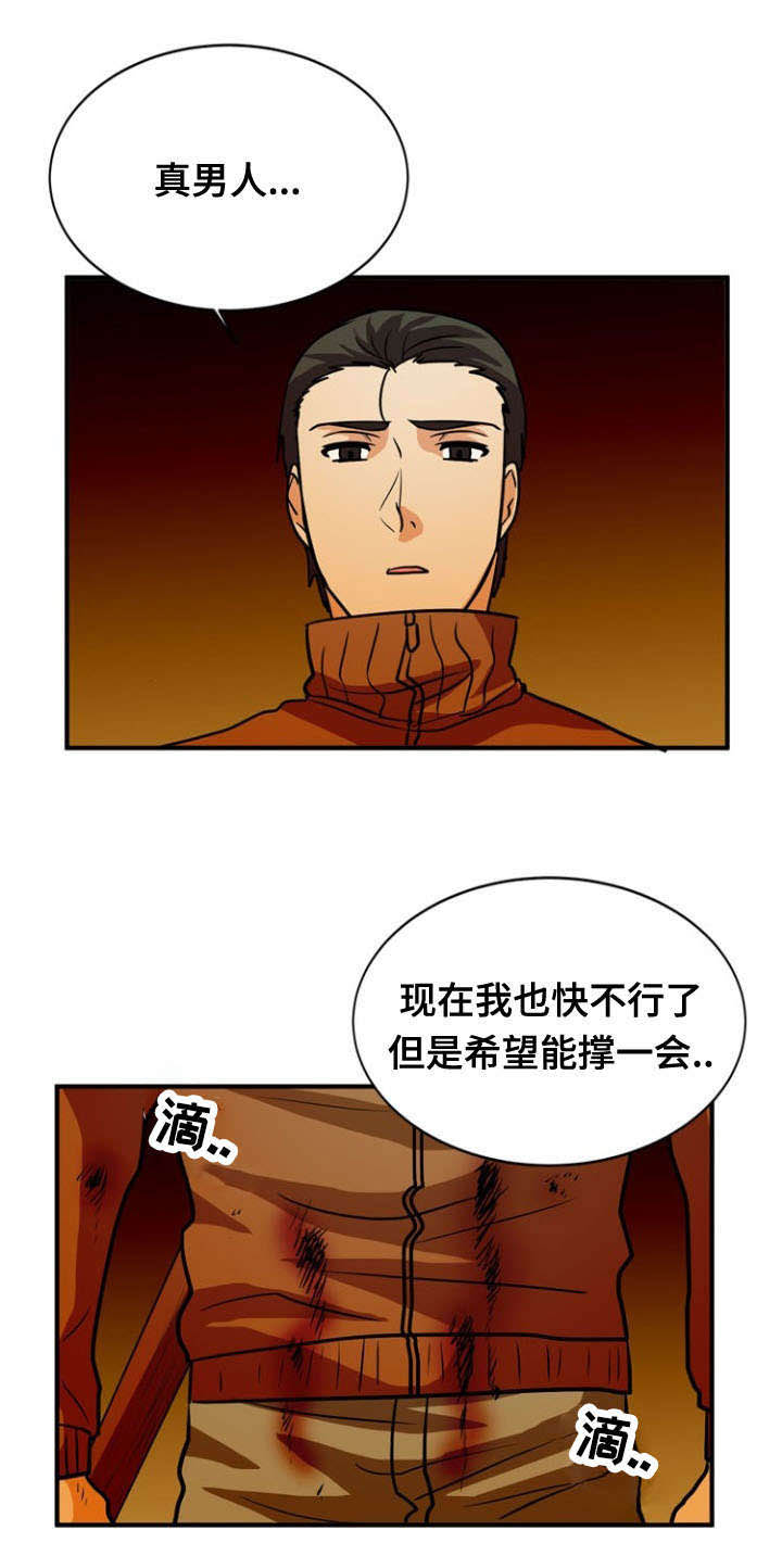 孤岛游魂 第39章:上门 第5页