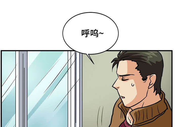 孤岛游魂 第44章:骨气 第1页