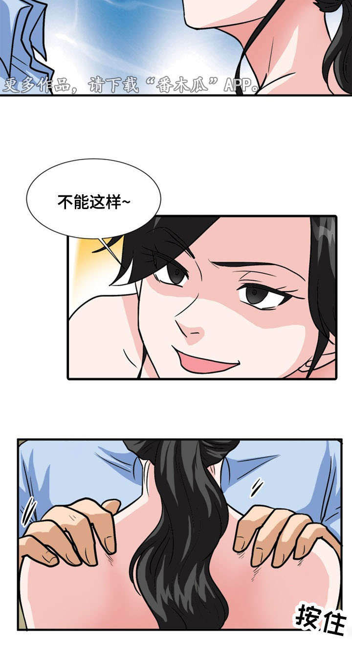 孤岛游魂 第58章:痛下杀手 第4页