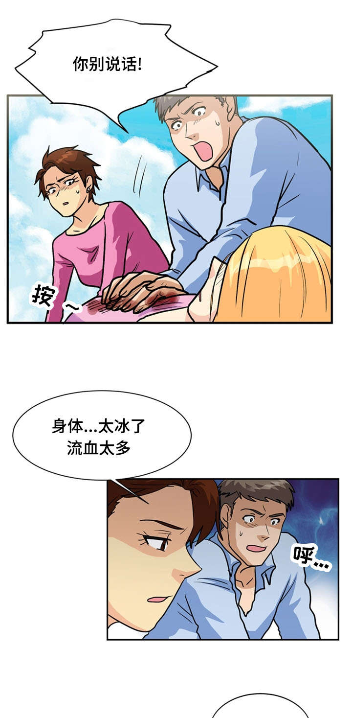 孤岛游魂 第64章:分别 第3页