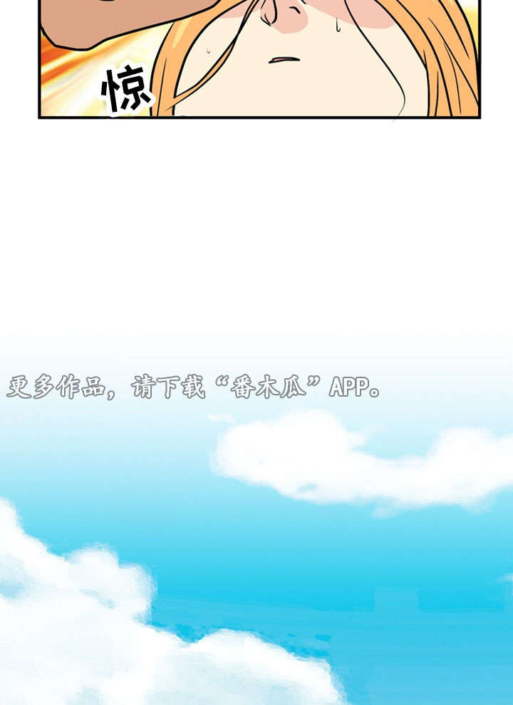 孤岛游魂 第64章:分别 第5页