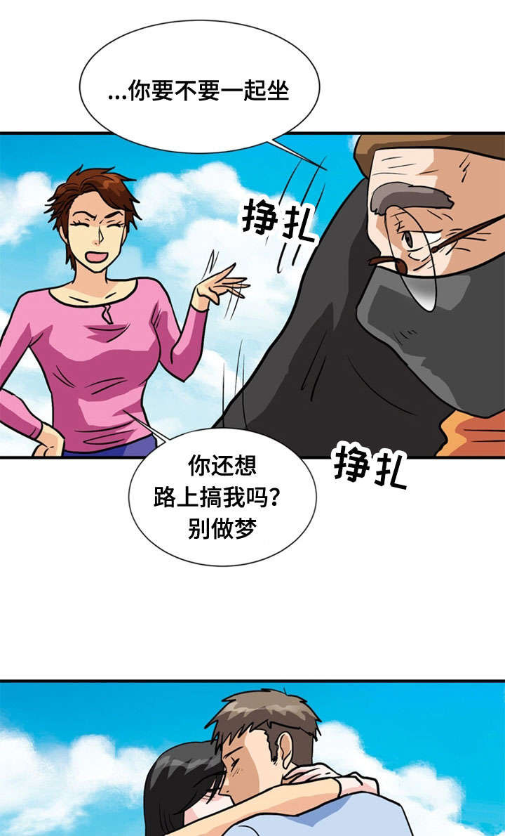 孤岛游魂 第65章:居住(完) 第11页